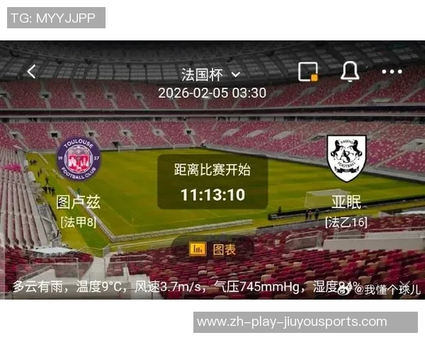 雷恩与亚眠激战法国杯争夺战双方全力以赴力争晋级荣耀之路 雷恩与亚眠激战法国杯争夺战双方全力以赴力争晋级荣耀之路