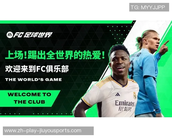 外国足球明星热衷游戏世界揭秘他们的娱乐生活与竞技精神